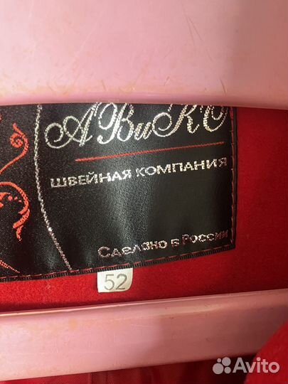 Пальто женское