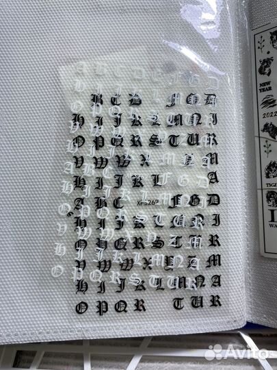 Аксессуары для ногтей