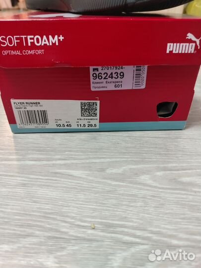 Кросовки Puma