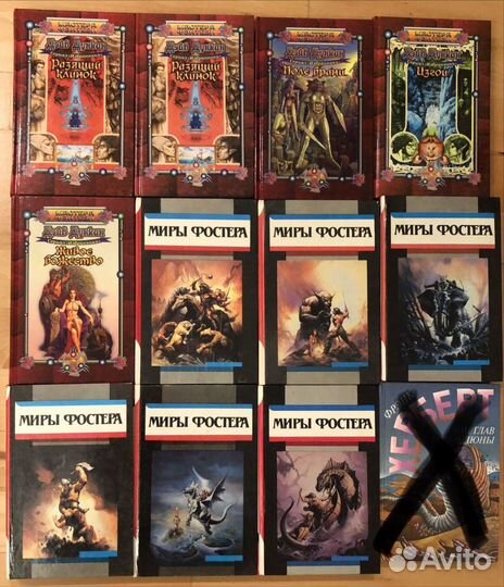 Фэнтази,мистика, ужасы.Хоррор