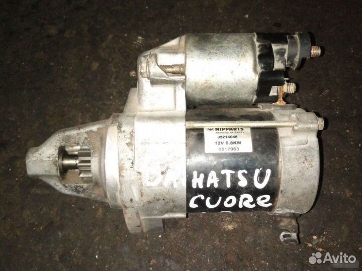Стартер Daihatsu Cuore