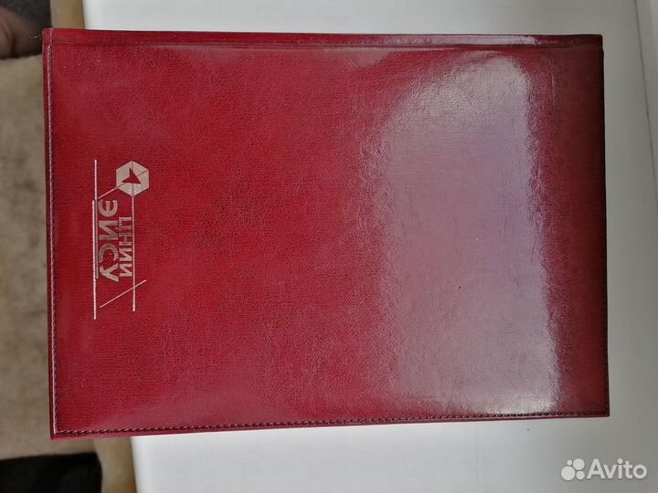 Ежедневник