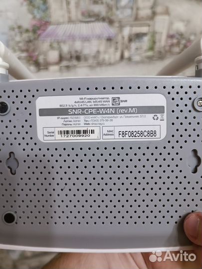 Wifi роутер tp link