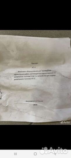 Дизельная горелка и газовая новая