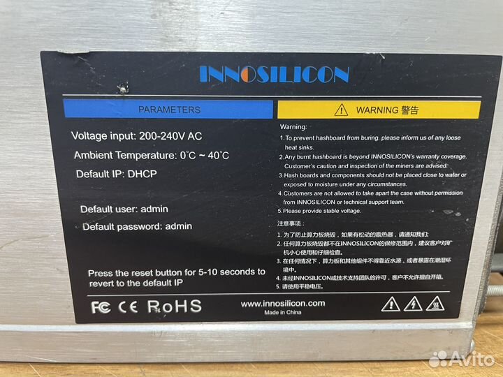Innosilicon t2tz 30 th