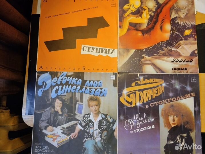 Виниловые пластинки