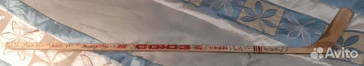 Клюшка с автографами хоккеистов цска 1984 год