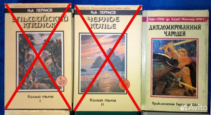 Фэнтези серия 