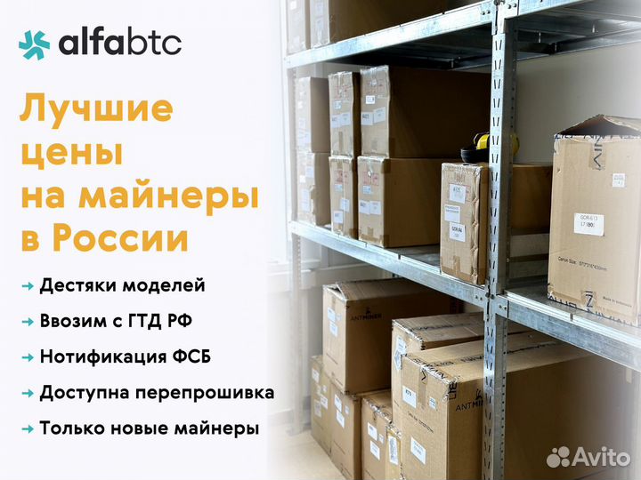 Whatsminer m50 114th