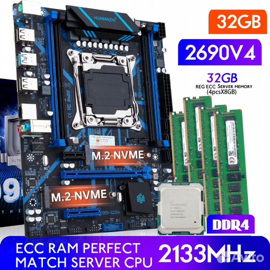 Комплект huananzhi QD4 X99, Intel xeon E5 2690 v4