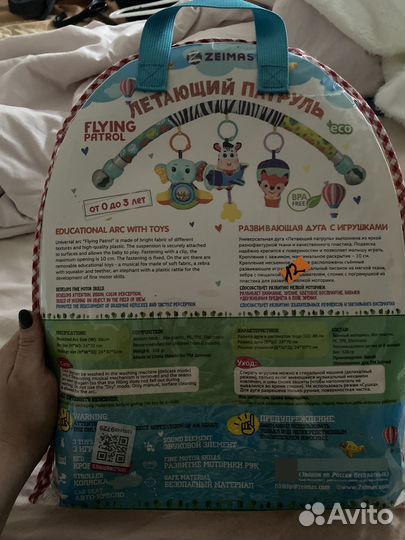 Развивающие игрушки