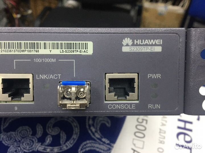 Коммутатор Huawei S2309TP-E, с трансивером