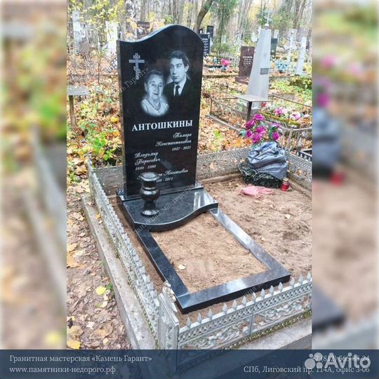 Ритуальные услуги