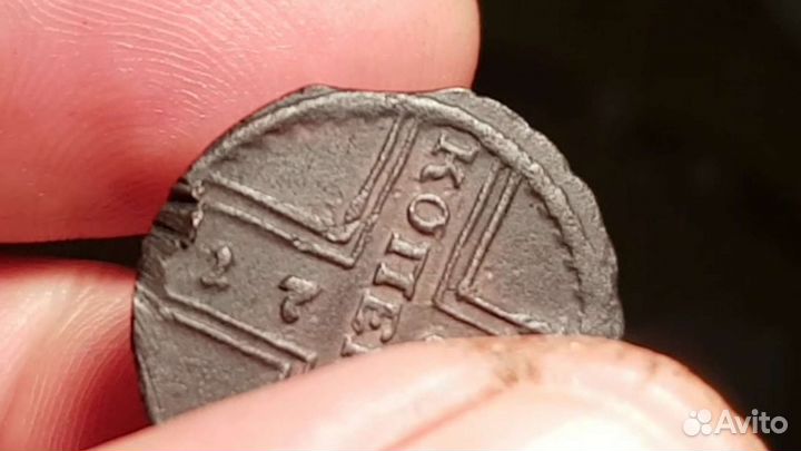 Копейка 1728г крестовая. Подлинник