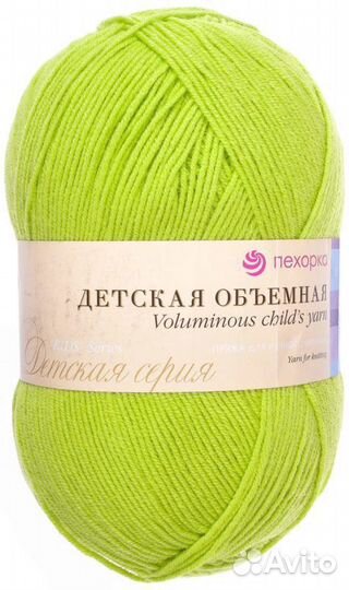 Пряжа пехорка детская