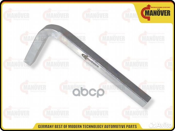 Ключ четырехгранный 8 для слива масла renault L