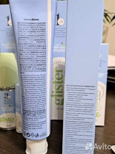 Зубная паста Glister amway