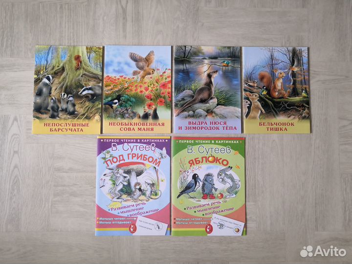 Детские книги