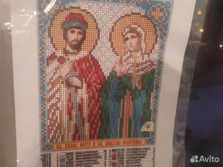 Набор для вышивки икона православная