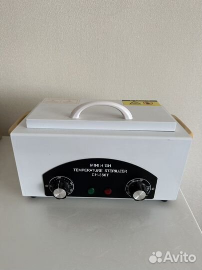 Стерилизатор для инструментов новый