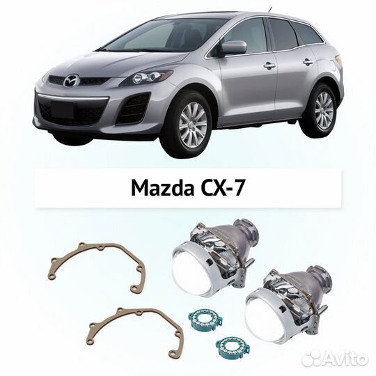 Линзы Hella 3R Clear для фар Mazda сх-7 2006-2012