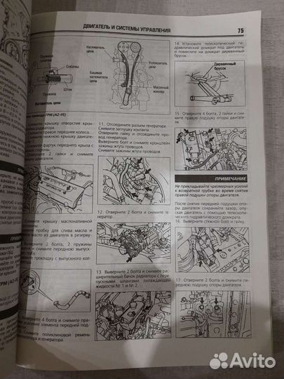 Руководство по эксплуатации, обслуживанию и ремонт