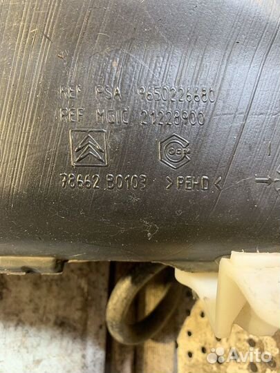 Бачок омывателя Citroen C4