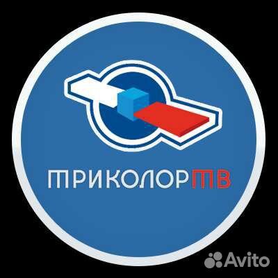Триколор приставки
