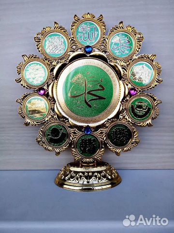 Сувениры для Мусульман