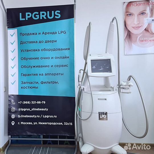 Аренда LPG аппарата Cellu M6 Keymodule оригинал