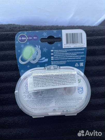 Соски-пустышки ортодонтические Philips avent 0-6m