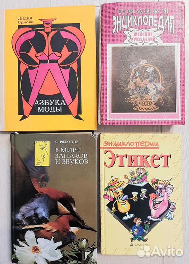 Книги для увлеченных людей