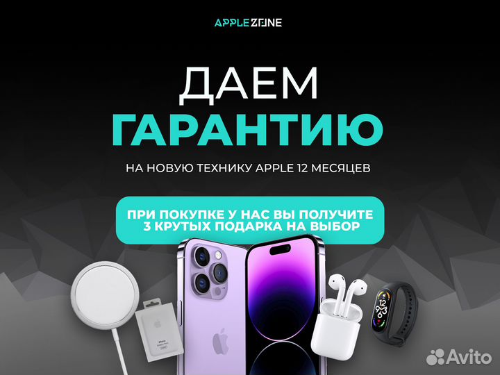 iPhone 14 Pro 256 Deep Purple