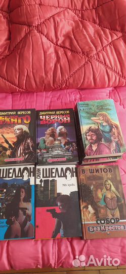 Книги