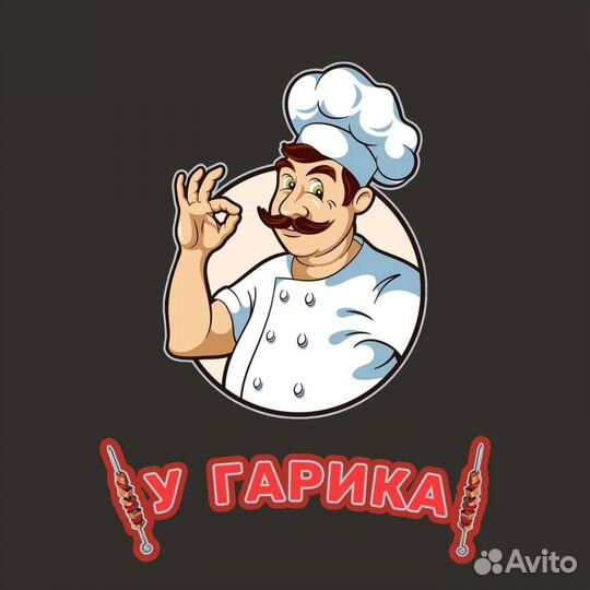 Официант(ка)