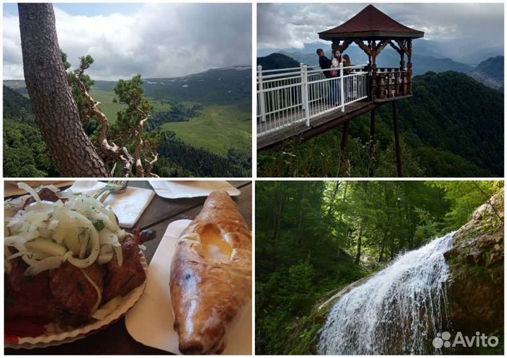 Тур Сказочная Адыгея