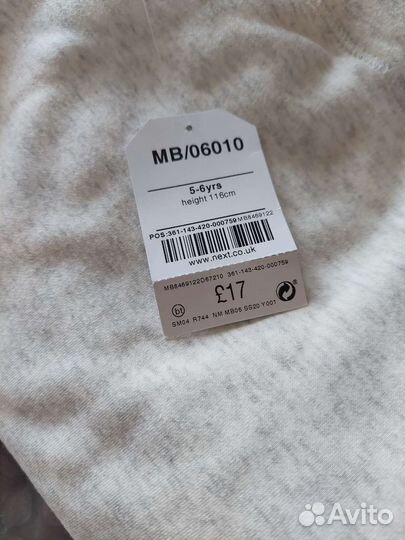 Костюм на девочку Next