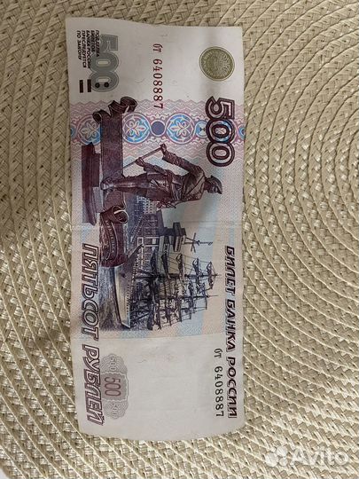 500 рублей с корабликом 1997 г