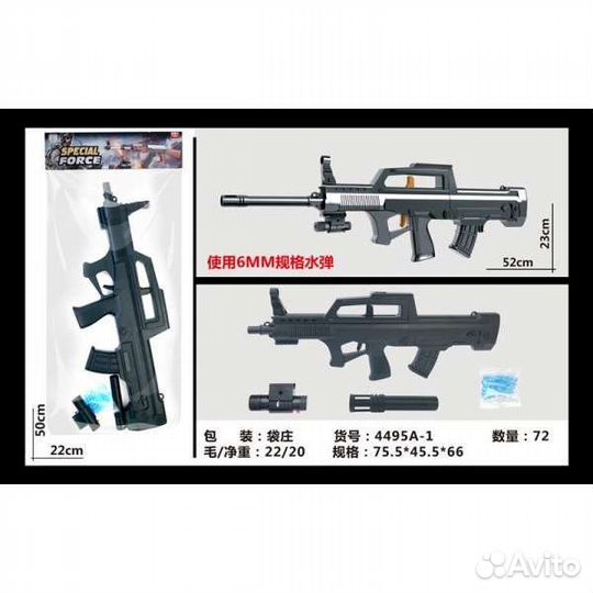 Детские автоматы с пульками