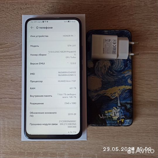 HONOR 9X Premium, 6/128 ГБ