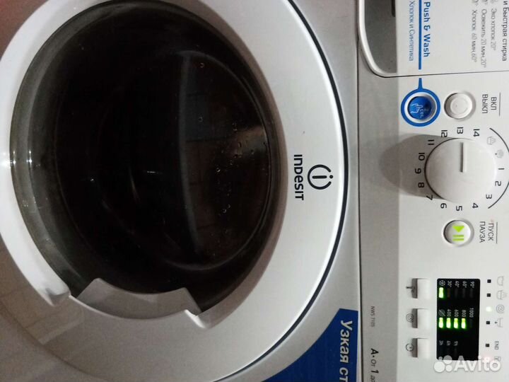 Стиральная машина бу