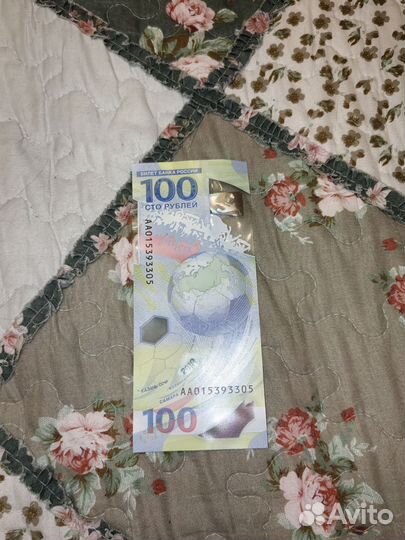 Купюра 100р Сочи 2018