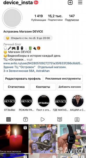 Аудиокабель