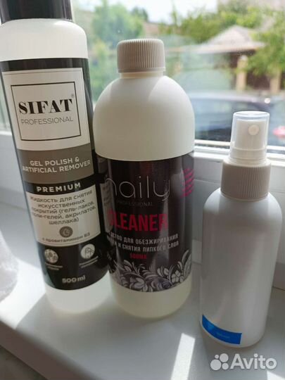 Все для маникюра