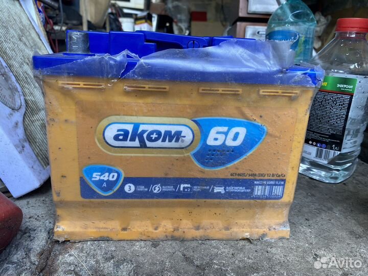 Аккумулятор