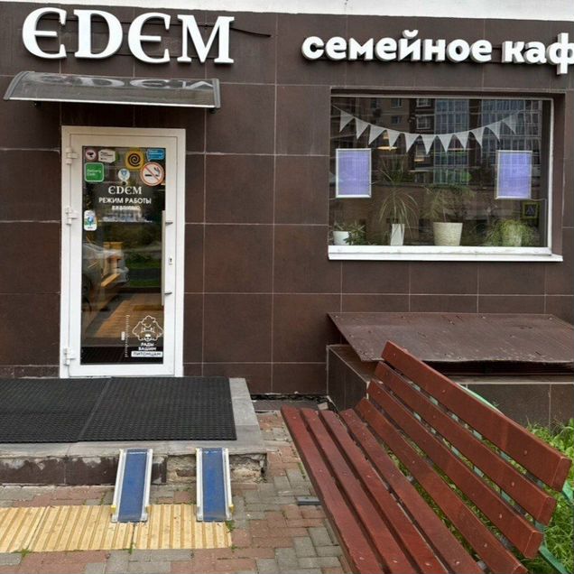 Общепит, 146.8 м²