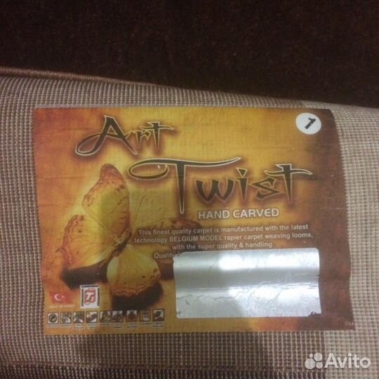 Турецкий большой ковёр