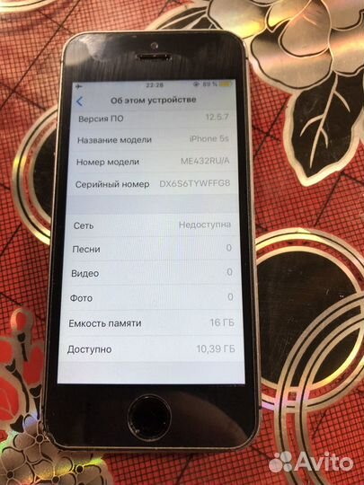 iPhone 5s 16gb