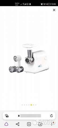 Мясорубка электрическая