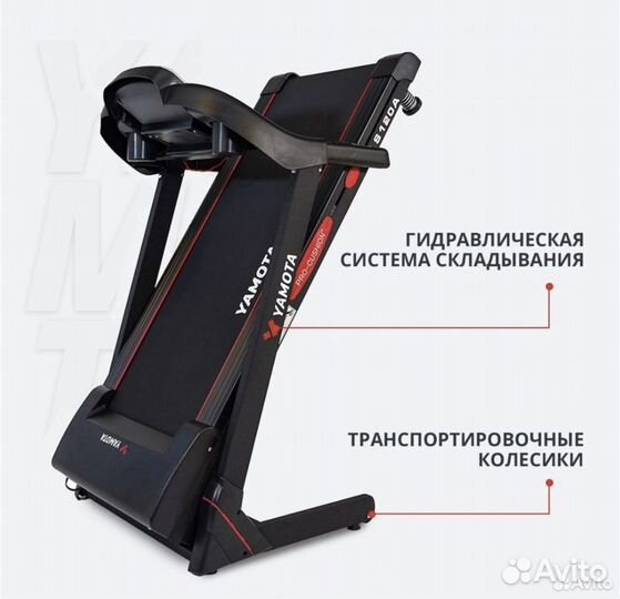 Беговая дорожка Yamota S120A